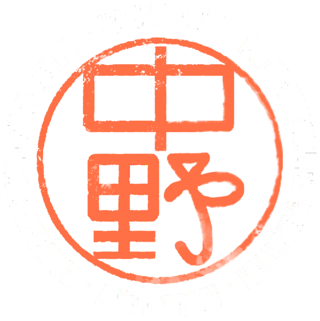 Nakano Law Logo