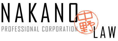 Nakano Law Logo